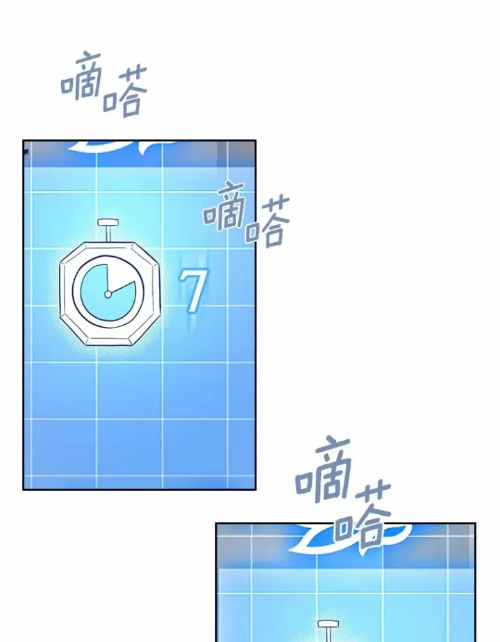 《抢走女主的初恋》18.冲入火海图101