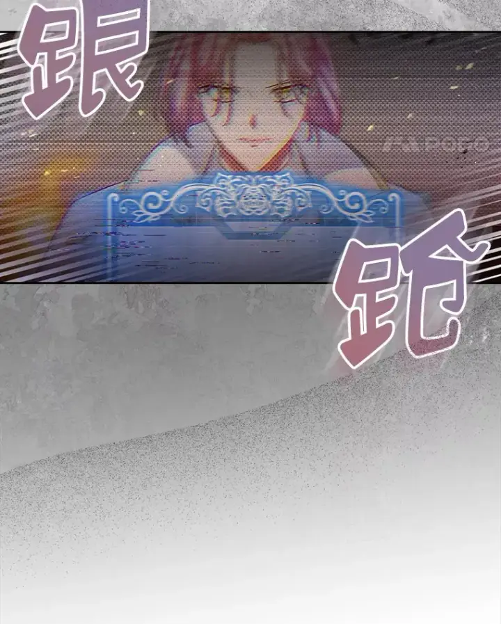 《抢走女主的初恋》18.冲入火海图120