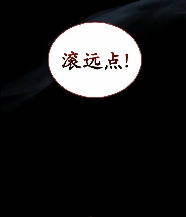《抢走女主的初恋》18.冲入火海图126