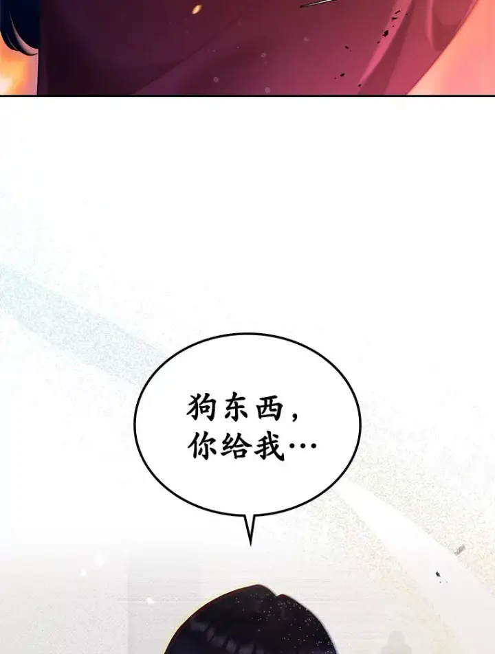 《抢走女主的初恋》18.冲入火海图130