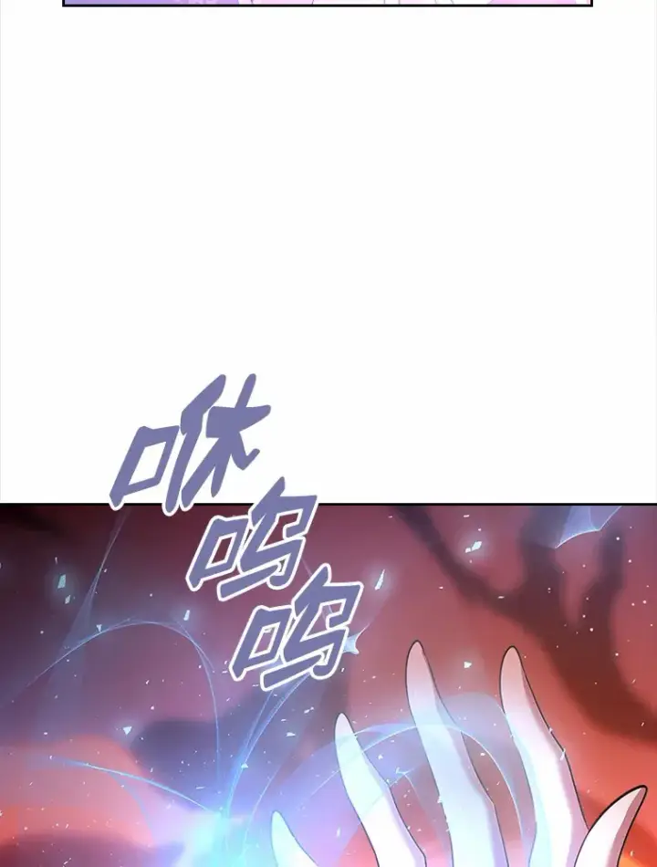 《抢走女主的初恋》18.冲入火海图16