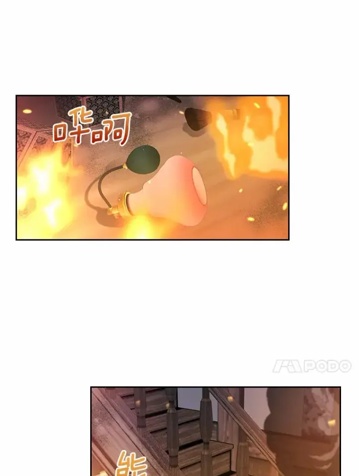 《抢走女主的初恋》18.冲入火海图28