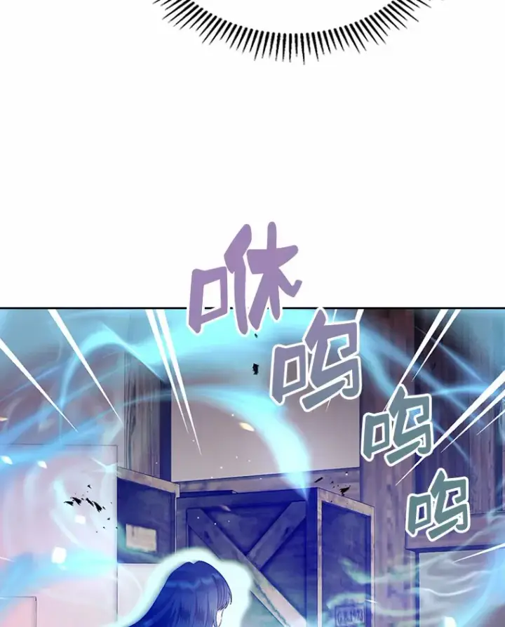《抢走女主的初恋》18.冲入火海图57