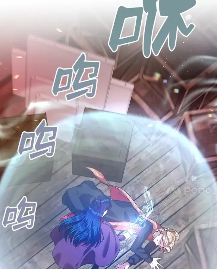 《抢走女主的初恋》18.冲入火海图59