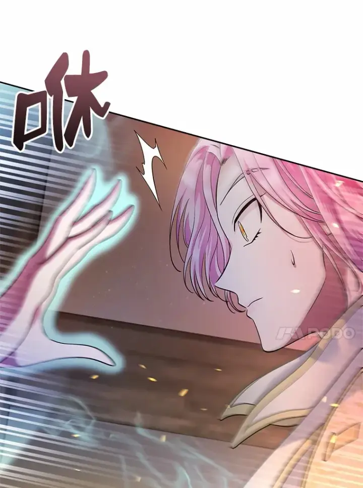 《抢走女主的初恋》18.冲入火海图86
