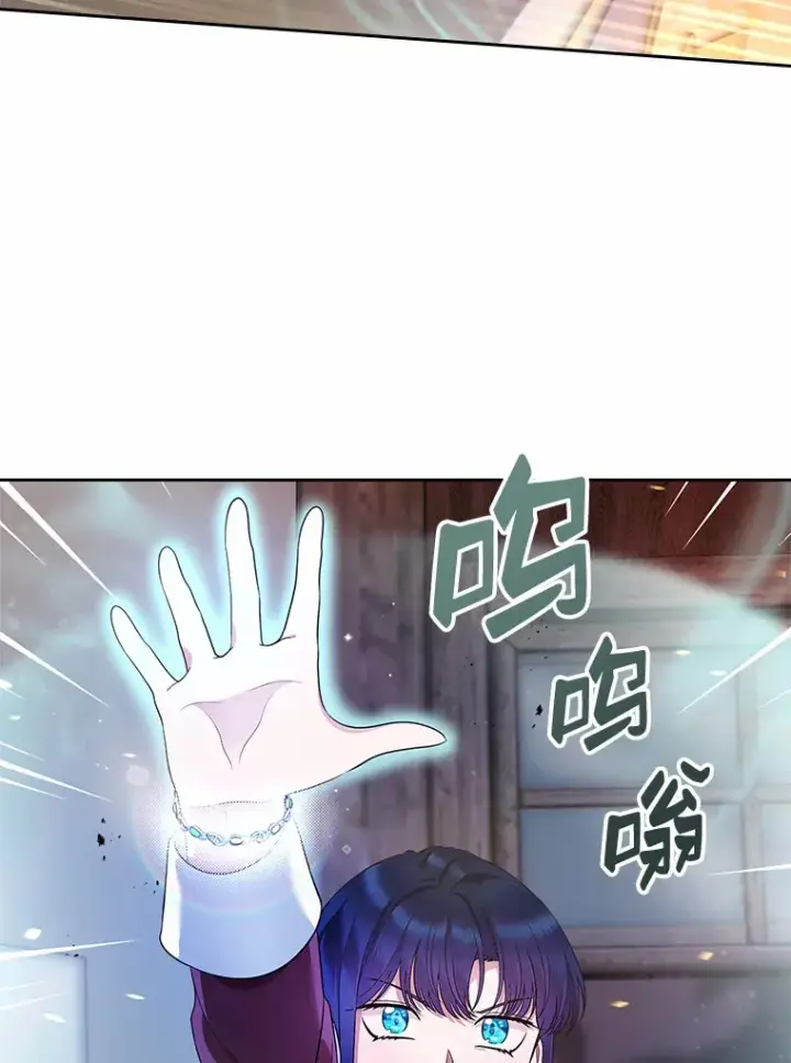 《抢走女主的初恋》18.冲入火海图87