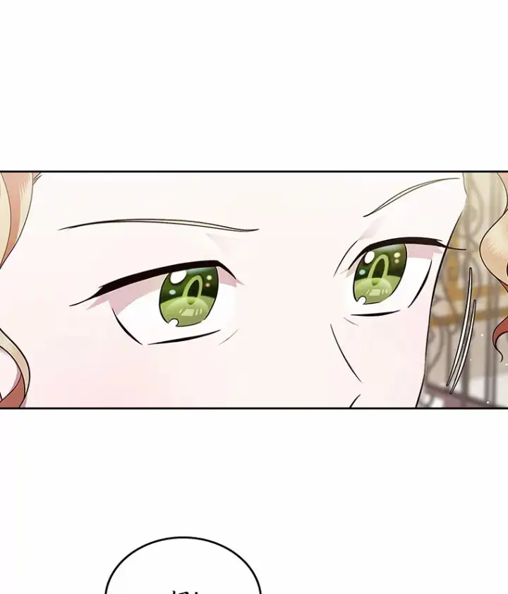 《抢走女主的初恋》19.噩耗图123