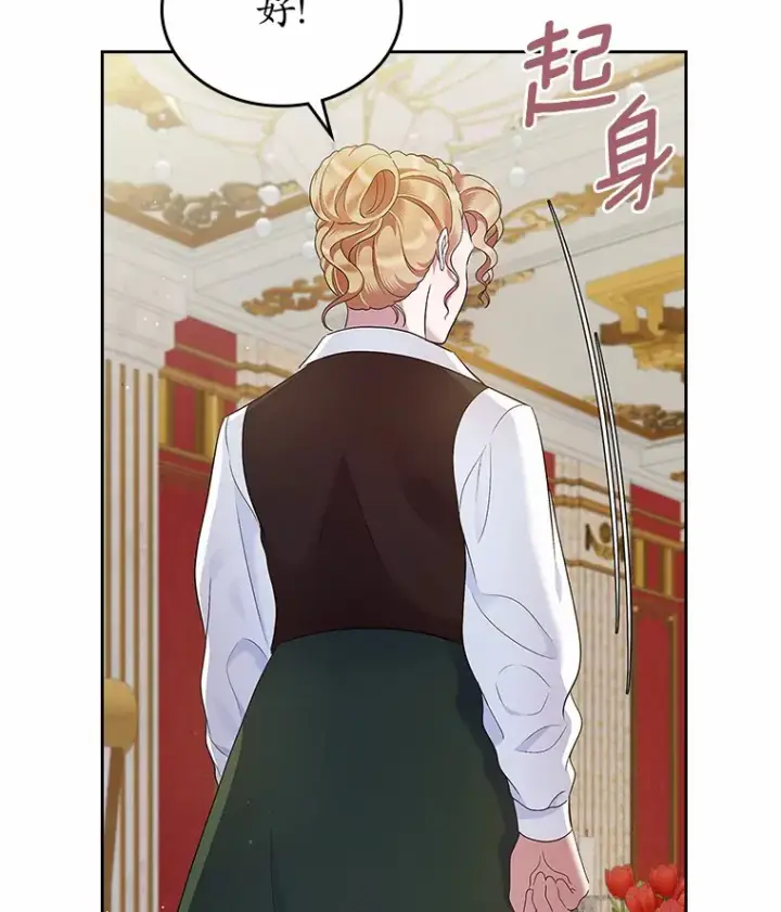 《抢走女主的初恋》19.噩耗图124