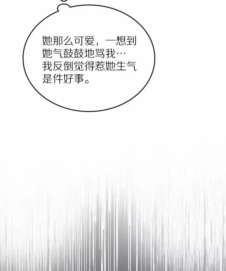 《抢走女主的初恋》19.噩耗图20