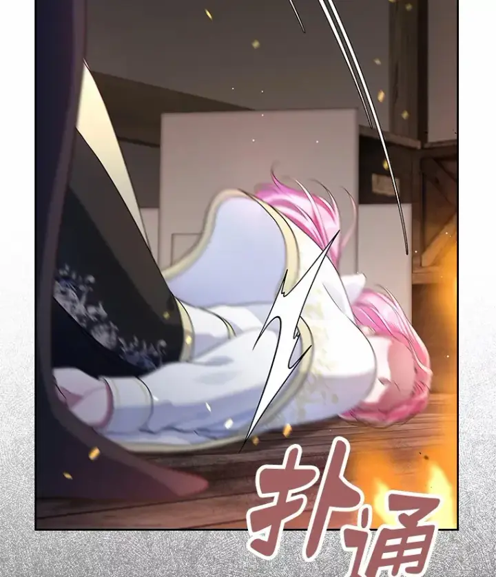 《抢走女主的初恋》19.噩耗图26