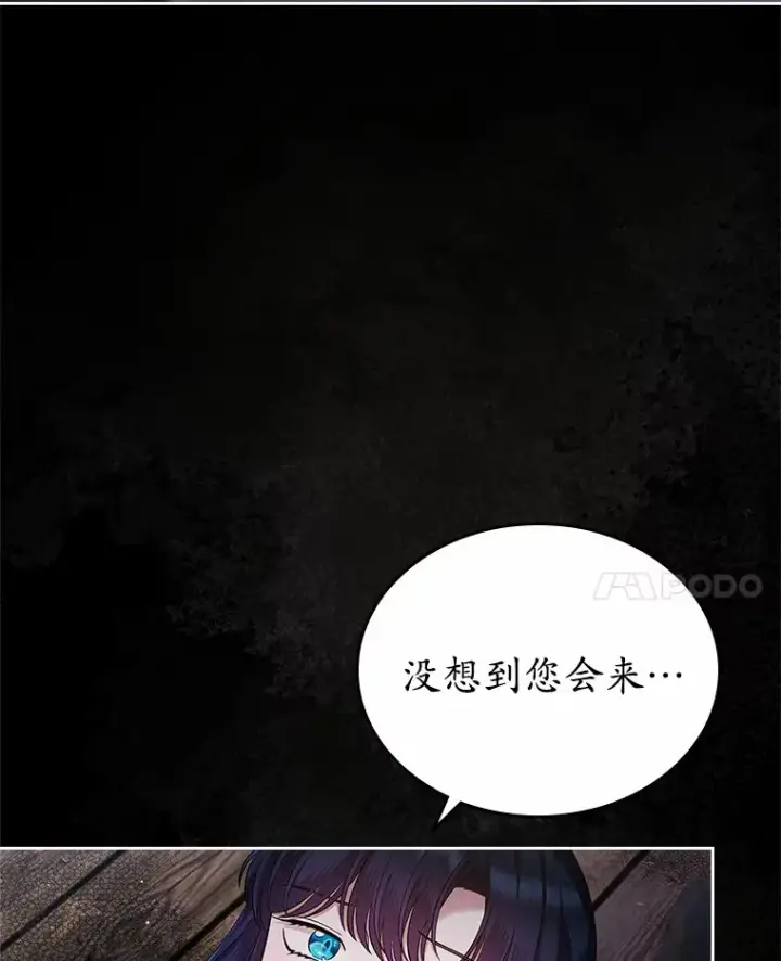 《抢走女主的初恋》19.噩耗图32