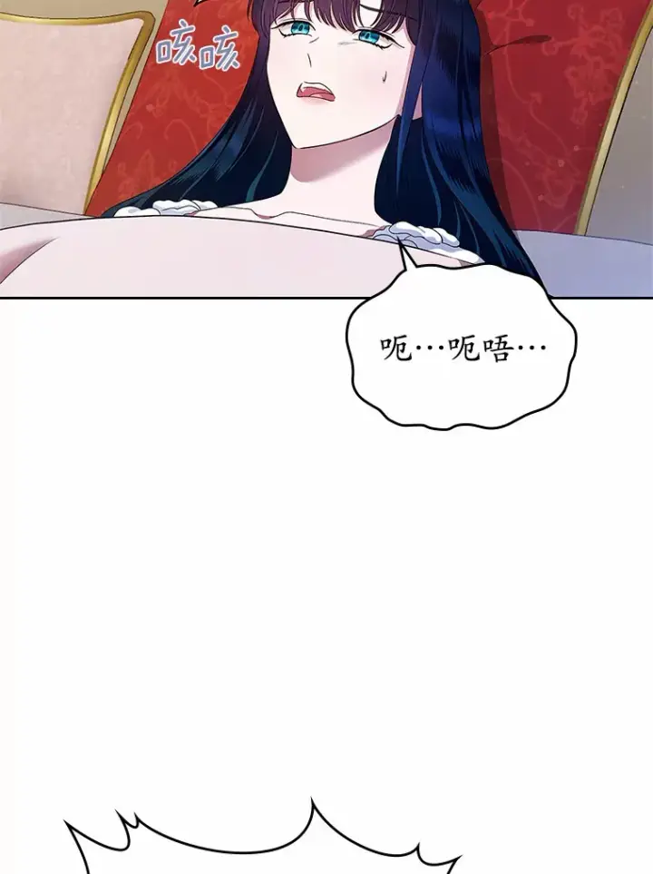 《抢走女主的初恋》19.噩耗图38