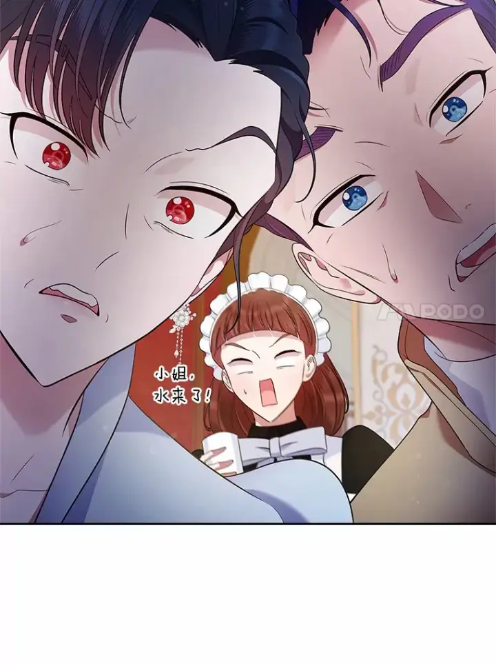 《抢走女主的初恋》19.噩耗图42