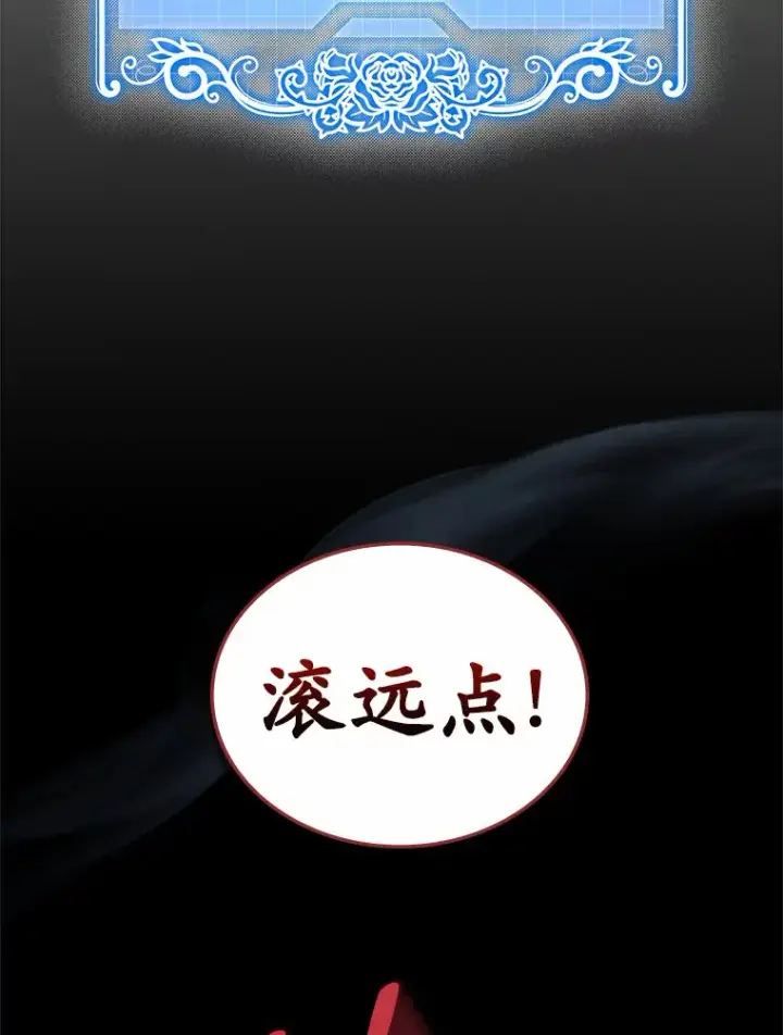 《抢走女主的初恋》19.噩耗图5