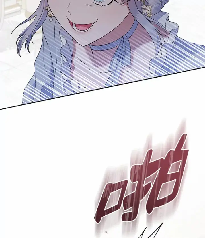 《抢走女主的初恋》20.深入虎穴图116