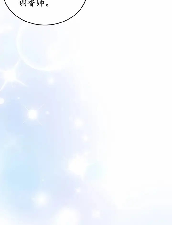 《抢走女主的初恋》20.深入虎穴图15