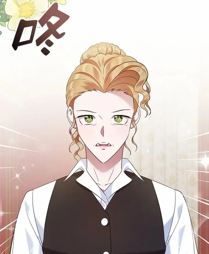 《抢走女主的初恋》20.深入虎穴图3