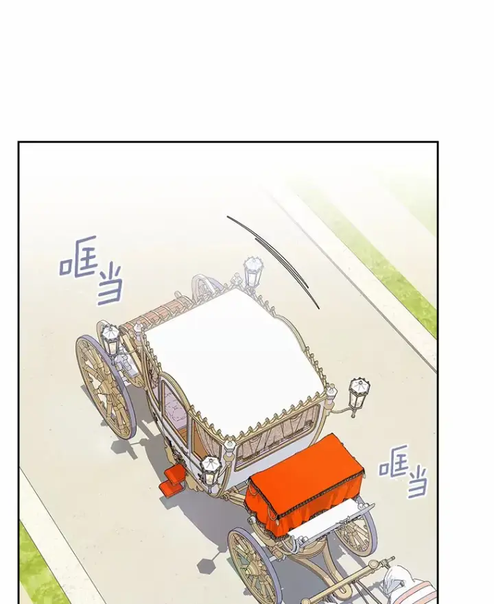 《抢走女主的初恋》20.深入虎穴图43
