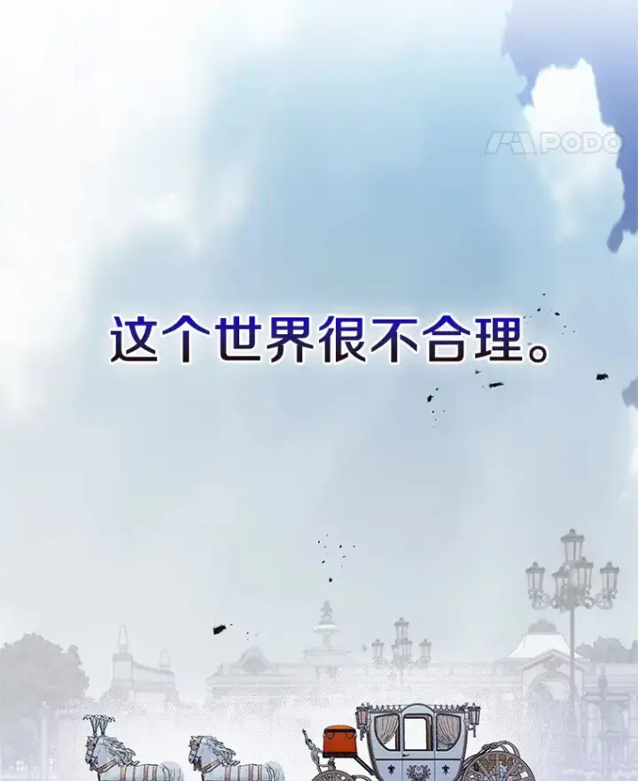 《抢走女主的初恋》20.深入虎穴图46