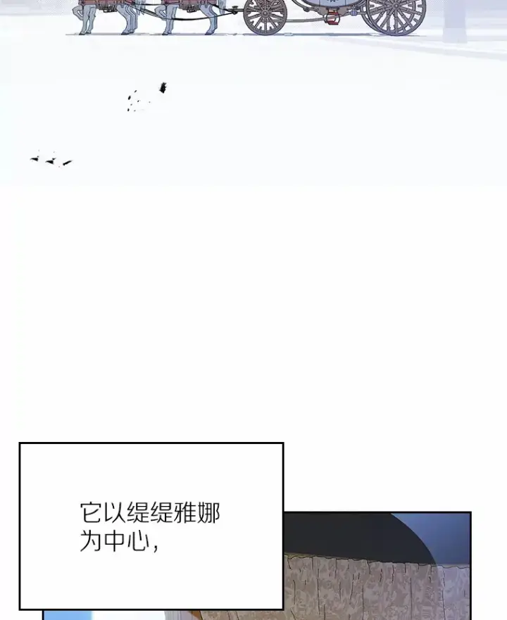 《抢走女主的初恋》20.深入虎穴图47
