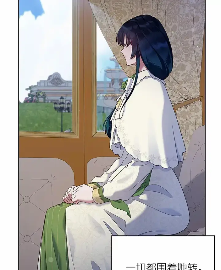 《抢走女主的初恋》20.深入虎穴图48