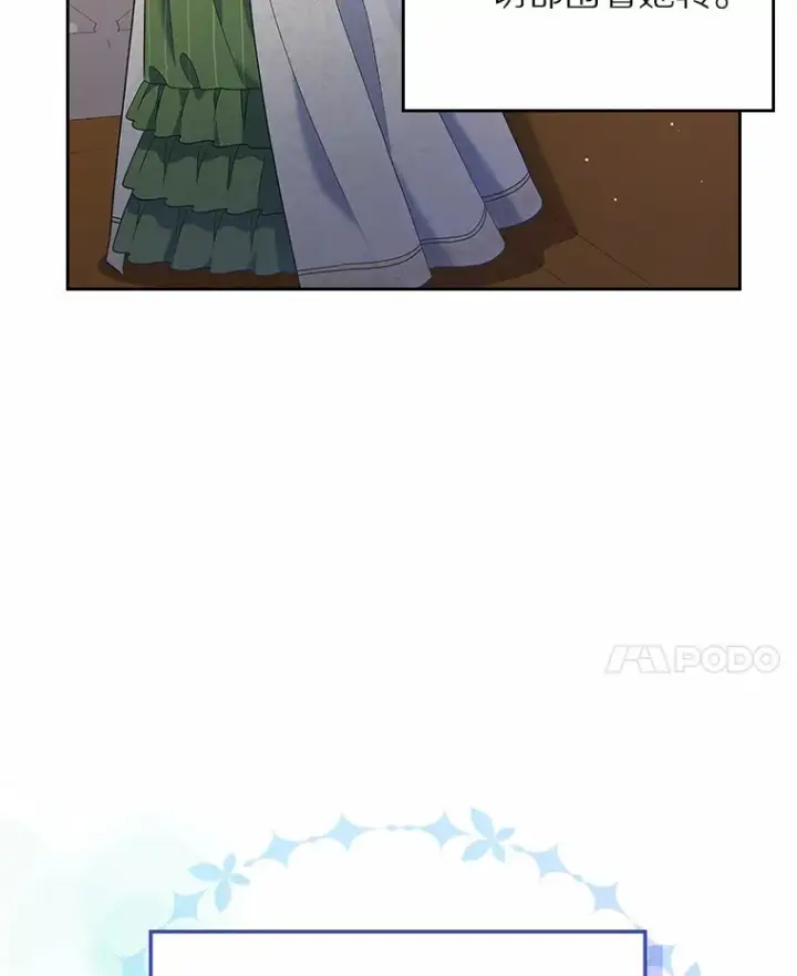 《抢走女主的初恋》20.深入虎穴图49