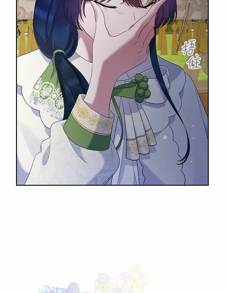 《抢走女主的初恋》20.深入虎穴图57
