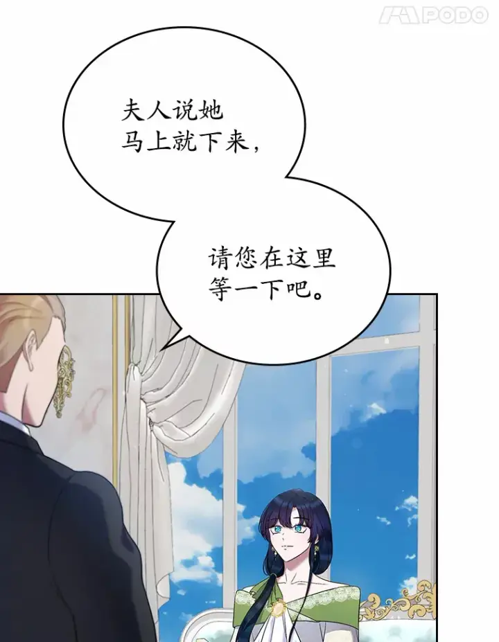 《抢走女主的初恋》20.深入虎穴图63