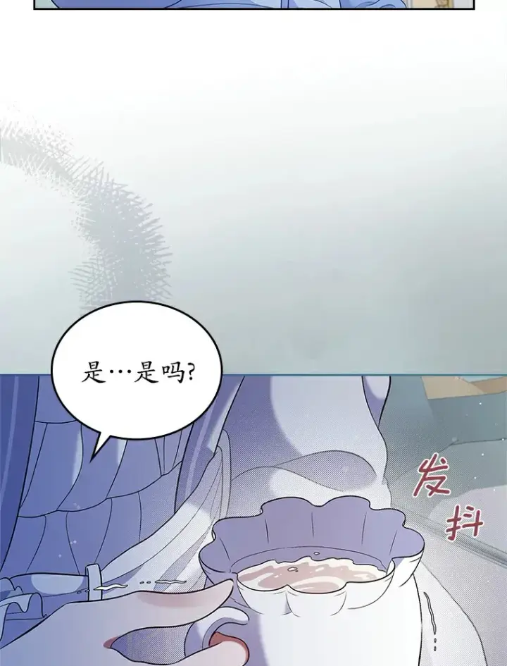 《抢走女主的初恋》20.深入虎穴图74