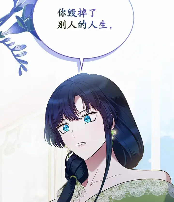 《抢走女主的初恋》20.深入虎穴图92