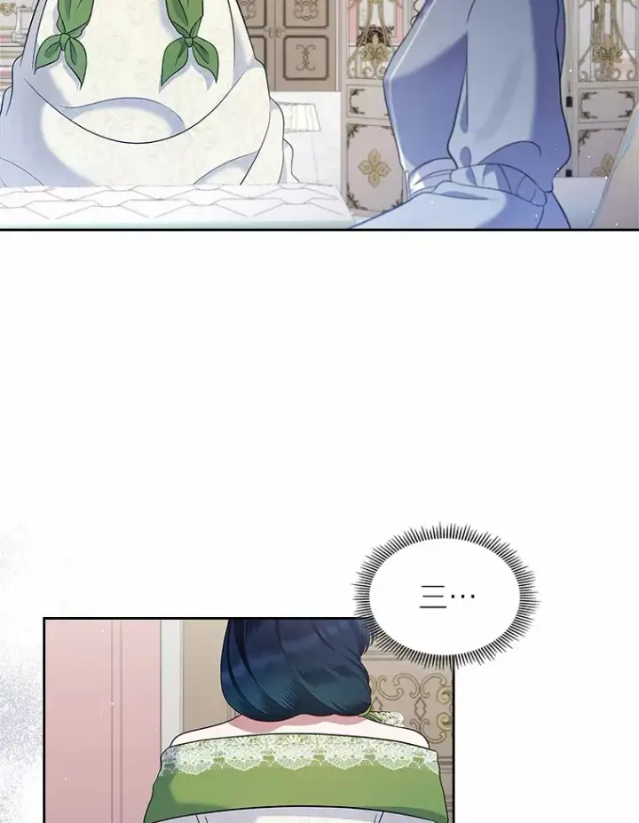 《抢走女主的初恋》20.深入虎穴图95