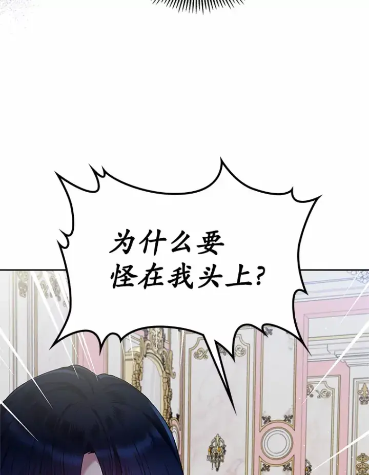 《抢走女主的初恋》20.深入虎穴图98