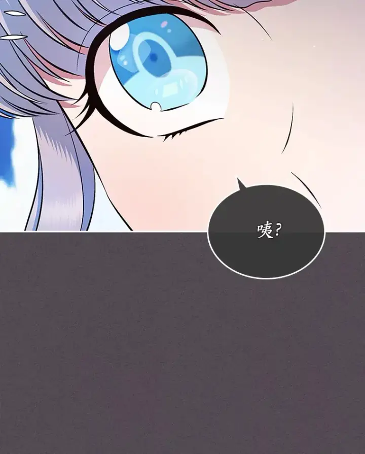 《抢走女主的初恋》21.动手图103
