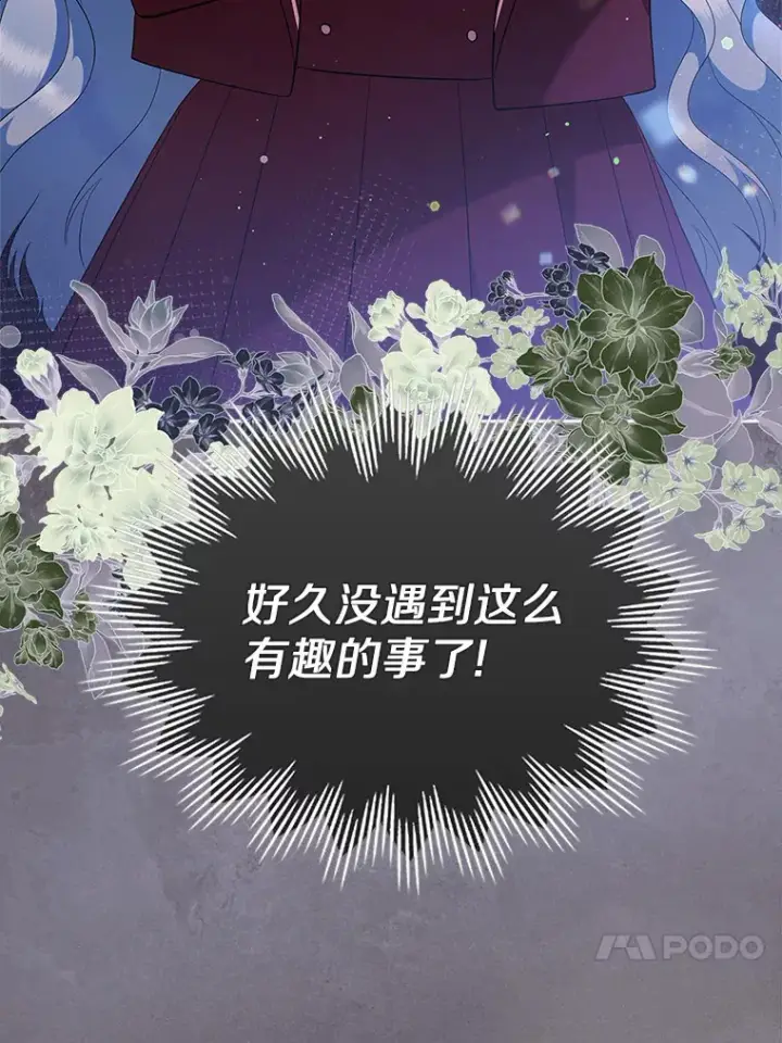 《抢走女主的初恋》21.动手图117