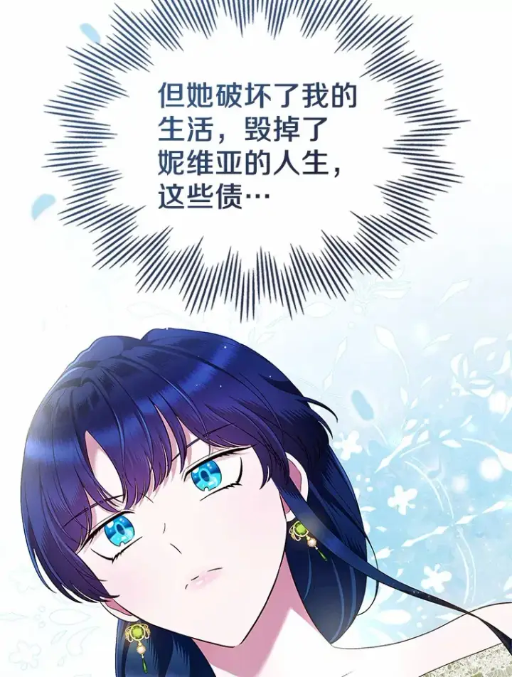 《抢走女主的初恋》21.动手图45