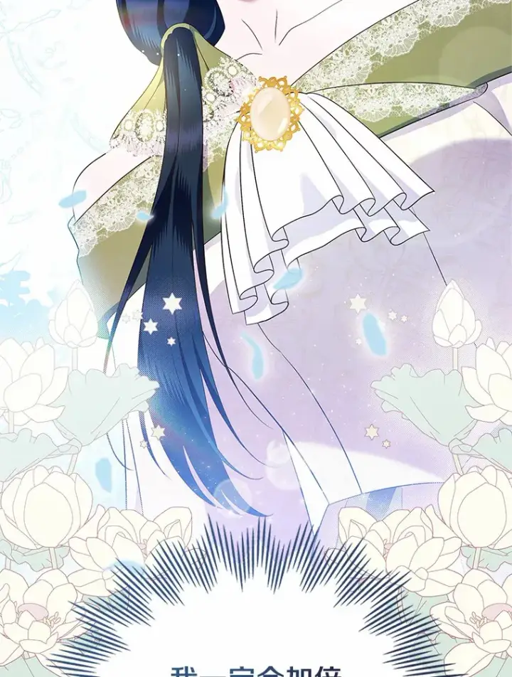 《抢走女主的初恋》21.动手图46
