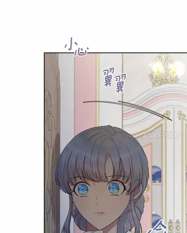 《抢走女主的初恋》21.动手图78
