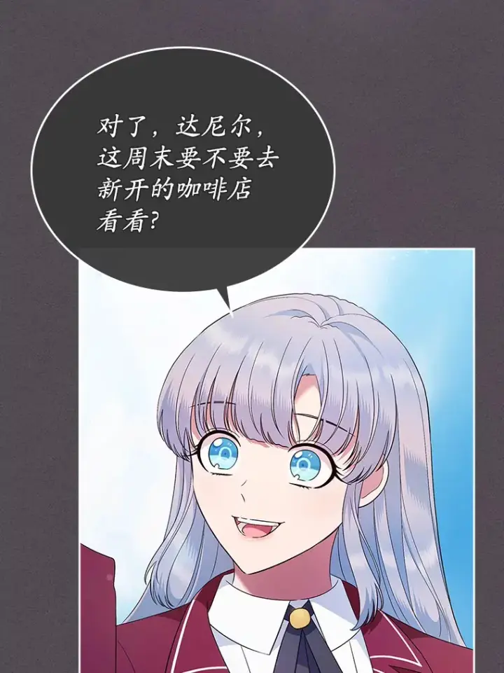 《抢走女主的初恋》21.动手图93