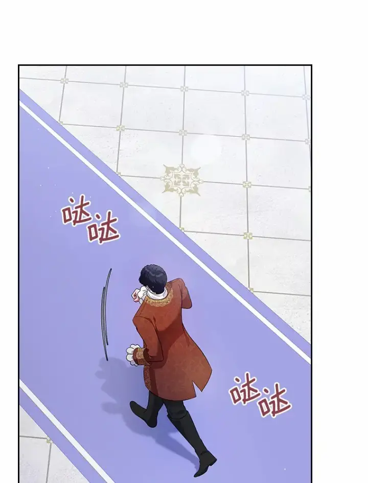 《抢走女主的初恋》22.好久不见图106