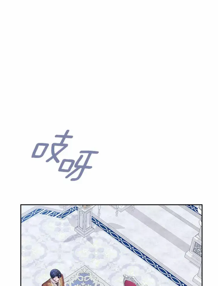 《抢走女主的初恋》22.好久不见图112