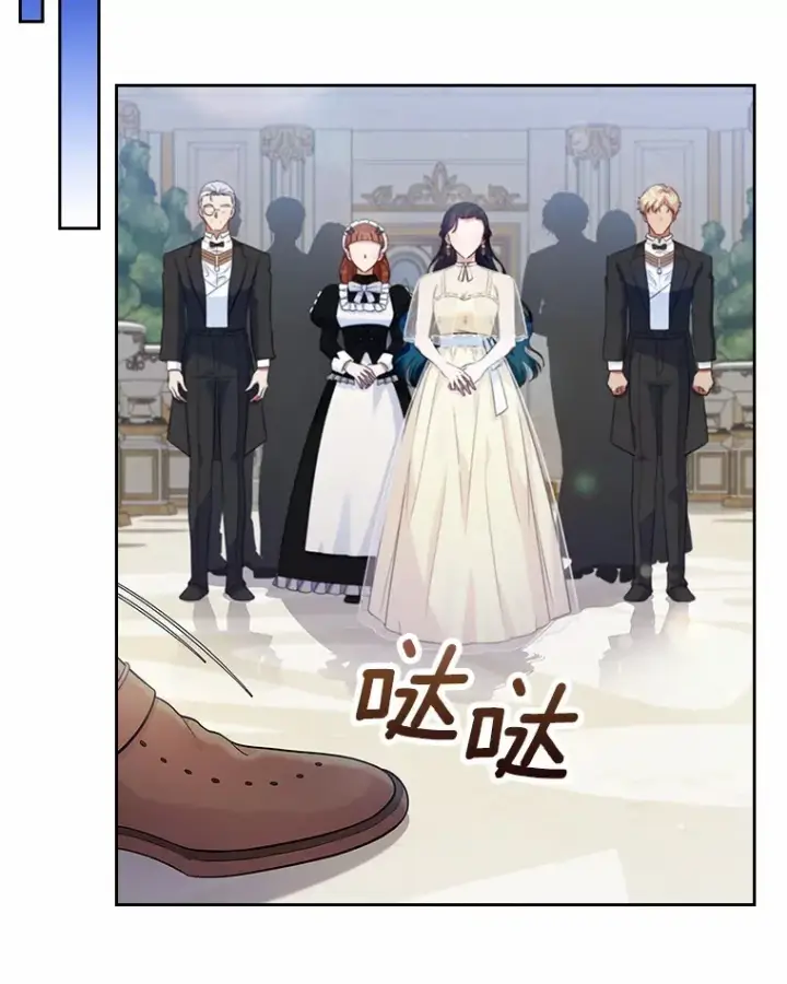 《抢走女主的初恋》22.好久不见图57