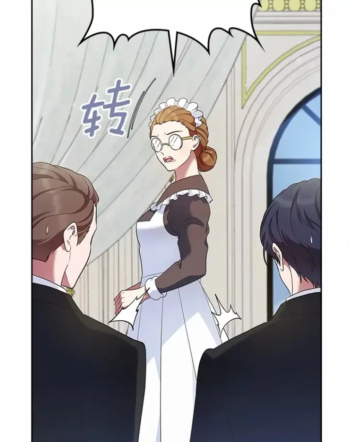 《抢走女主的初恋》23.竞争图103