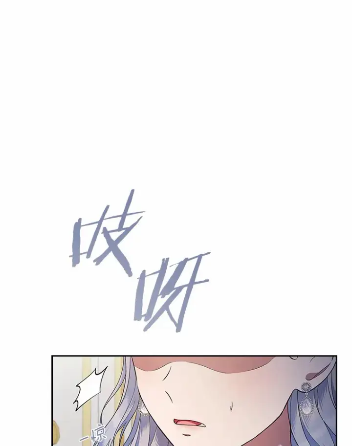 《抢走女主的初恋》23.竞争图106