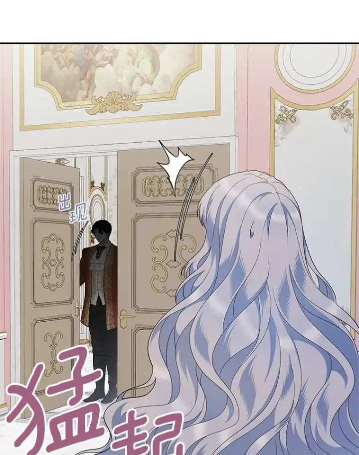 《抢走女主的初恋》23.竞争图108