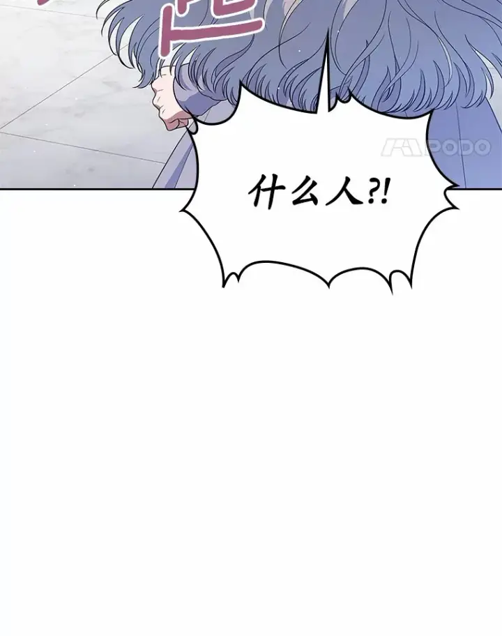 《抢走女主的初恋》23.竞争图109