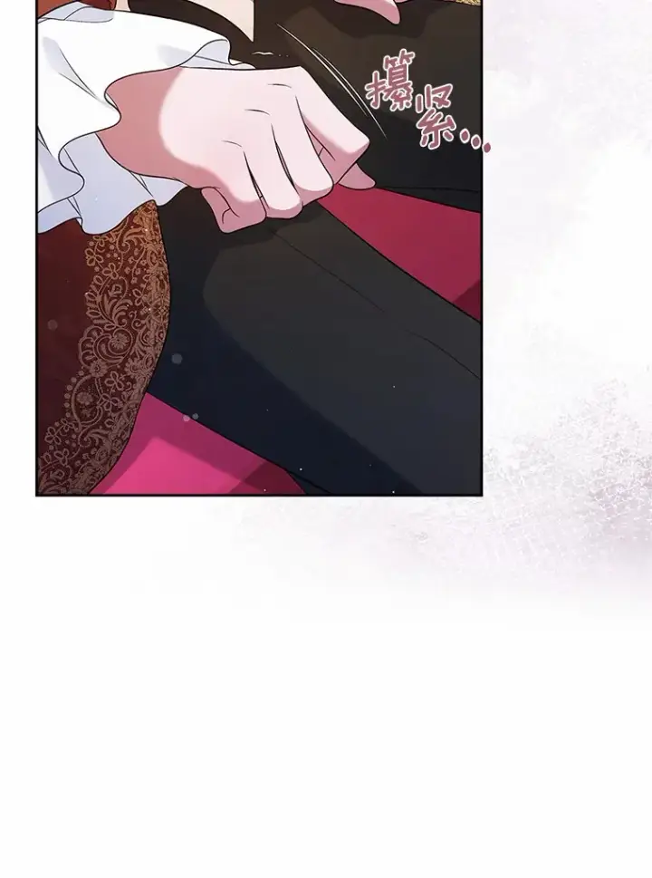 《抢走女主的初恋》23.竞争图11