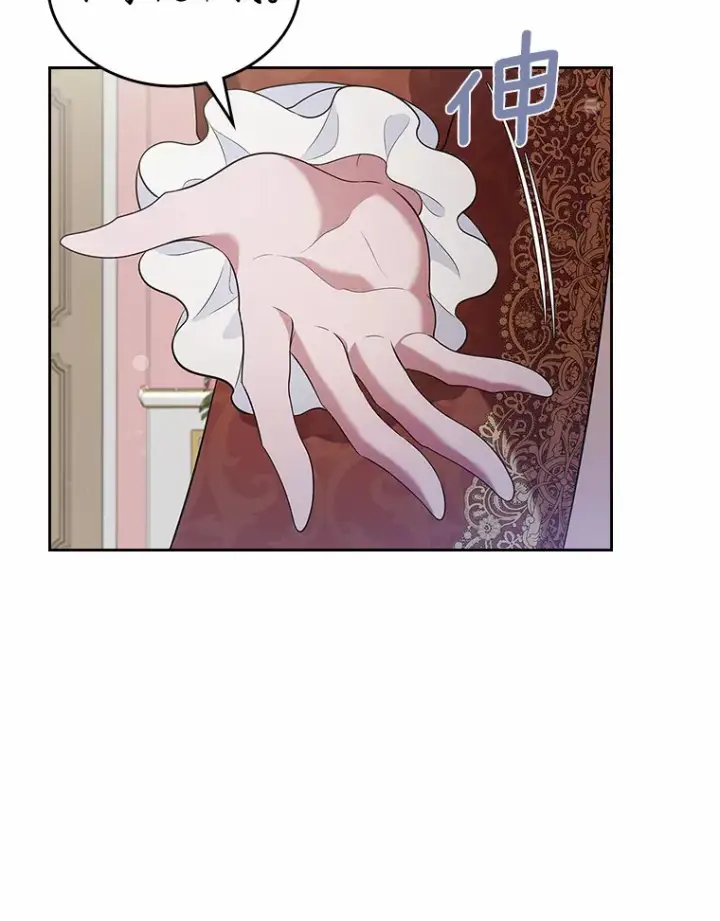 《抢走女主的初恋》23.竞争图113