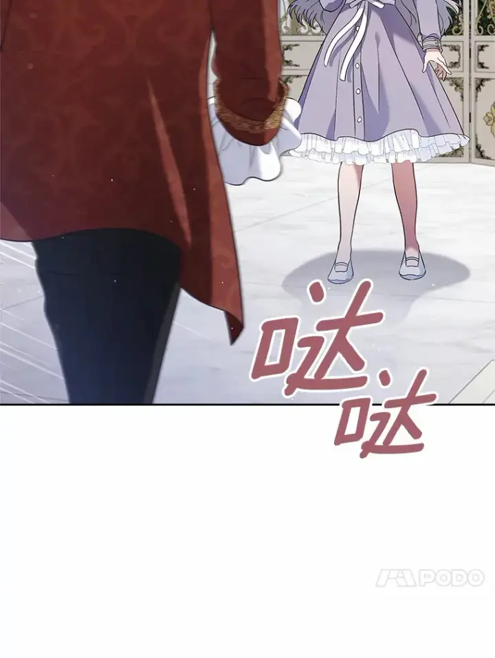 《抢走女主的初恋》23.竞争图115