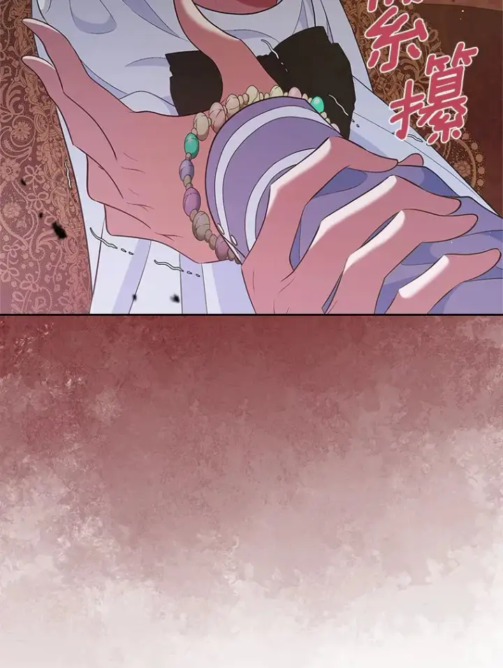 《抢走女主的初恋》23.竞争图121