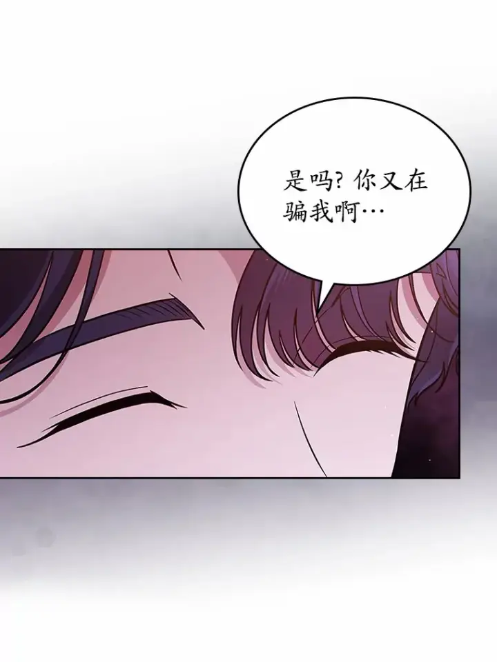 《抢走女主的初恋》23.竞争图124